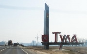 В Тульской области запустят интеллектуальную транспортную систему
