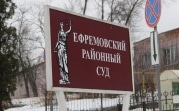 Держали жертву на цепи: в Ефремове начали судить похитителей человека