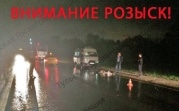 Внимание, розыск! Под Тулой водитель сбил пешехода и скрылся