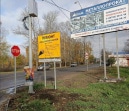 В Новомосковске опасные провода на улице Космонавтов демонтируют до конца октября