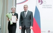 Алексей Дюмин открыл Год педагога и наставника в Тульской области