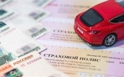 Вступили в силу новые тарифы ОСАГО