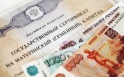Госдума приняла закон о расширении программы маткапитала
