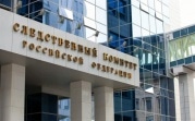 СК выступил за ужесточение уголовной ответственности для физлиц за неуплату налогов