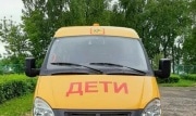 В Узловой появились новые школьные автобусы