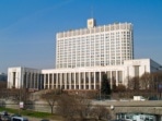 День российского парламентаризма