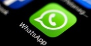 WhatsApp перестанет работать на старых смартфонах