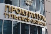 Пушкинский сквер в Новомосковске благоустроили с нарушениями: в бюджет вернут 7 млн рублей