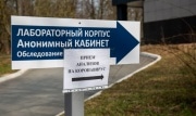 За последние сутки в Тульской области 31 человек заболел коронавирусом