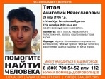 В Тульской области ищут 24-летненго парня
