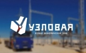 В ОЭЗ «Узловая» планируют открыть Композитную долину