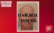 Пропавший в Туле мужчина найден мёртвым