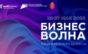 В Тульской области пройдет неделя предпринимательства