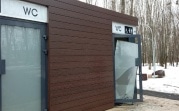 В Донском вандалы разгромили общественный туалет
