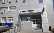 Швея, кондитер, повар: Центр занятости бесплатно переобучит безработных и пенсионеров