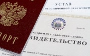 С 1 февраля туляки смогут получить ИНН в любом МФЦ
