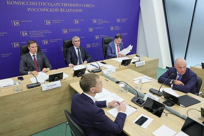 Дмитрий Миляев провёл заседание по развитию системы спортивных мероприятий