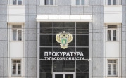 Двое узловчан 17 лет назад убили мужчину. Тело до сих пор не найдено