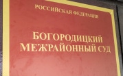 Тулячка умерла после удаления зуба. Ее семья отсудила у стоматологов компенсацию