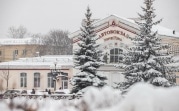 Синоптики дали прогноз погоды на февраль