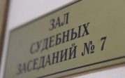 В Донском полицейский брал деньги за «крышевание» мигрантов: суд огласил приговор