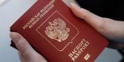 Туляки смогут оформить загранпаспорт через криптокабины