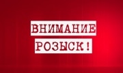 Внимание, розыск!: в Тульской области ищут виновников сразу двух ДТП
