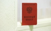 Еще девять мобилизованных туляков вернулись домой из воинских частей
