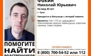 Удалось установить личность найденного в Тульской области мужчины