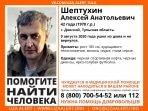 В Донском пропал 42-летний мужчина
