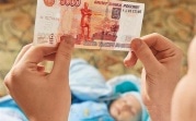 В Тульской области для студентов-родителей введена дополнительная выплата