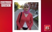В Туле пропала 38-летняя женщина