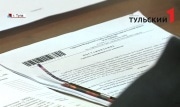 Судебные приставы заставили двух туляков отрабатывать долги по алиментам