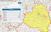 Где посмотреть, кому принадлежит земельный участок в Тульской области и сколько он стоит?