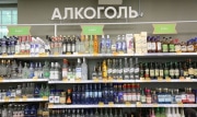 В Новомосковске четверо мужчин украли алкоголь из магазина