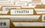 С 20 января 2021 года начнется прием заявок на региональные гранты для СОНКО
