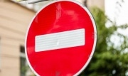 Вечером 27 мая в Новомосковске ограничат движение на нескольких улицах