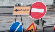 В Новомосковске временно ограничат движение транспорта