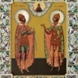 День памяти благоверных князей Бориса и Глеба, во святом Крещении Романа и Давида
