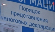 До 1 декабря туляки должны оплатить налоги на имущество