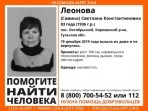 В Киреевском районе пропала женщина