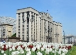 День российского парламентаризма