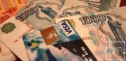 Мошенники списали с банковской карты жительницы Новомосковска 73 000 рублей