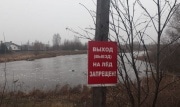 В Новомосковске 75-летний мужчина провалился под неокрепший лед