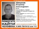 В Суворове ищут пропавшего пенсионера