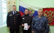 В Донском осужденный получил гражданство России прямо в колонии