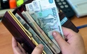 В регионе утверждён размер минимальной зарплаты