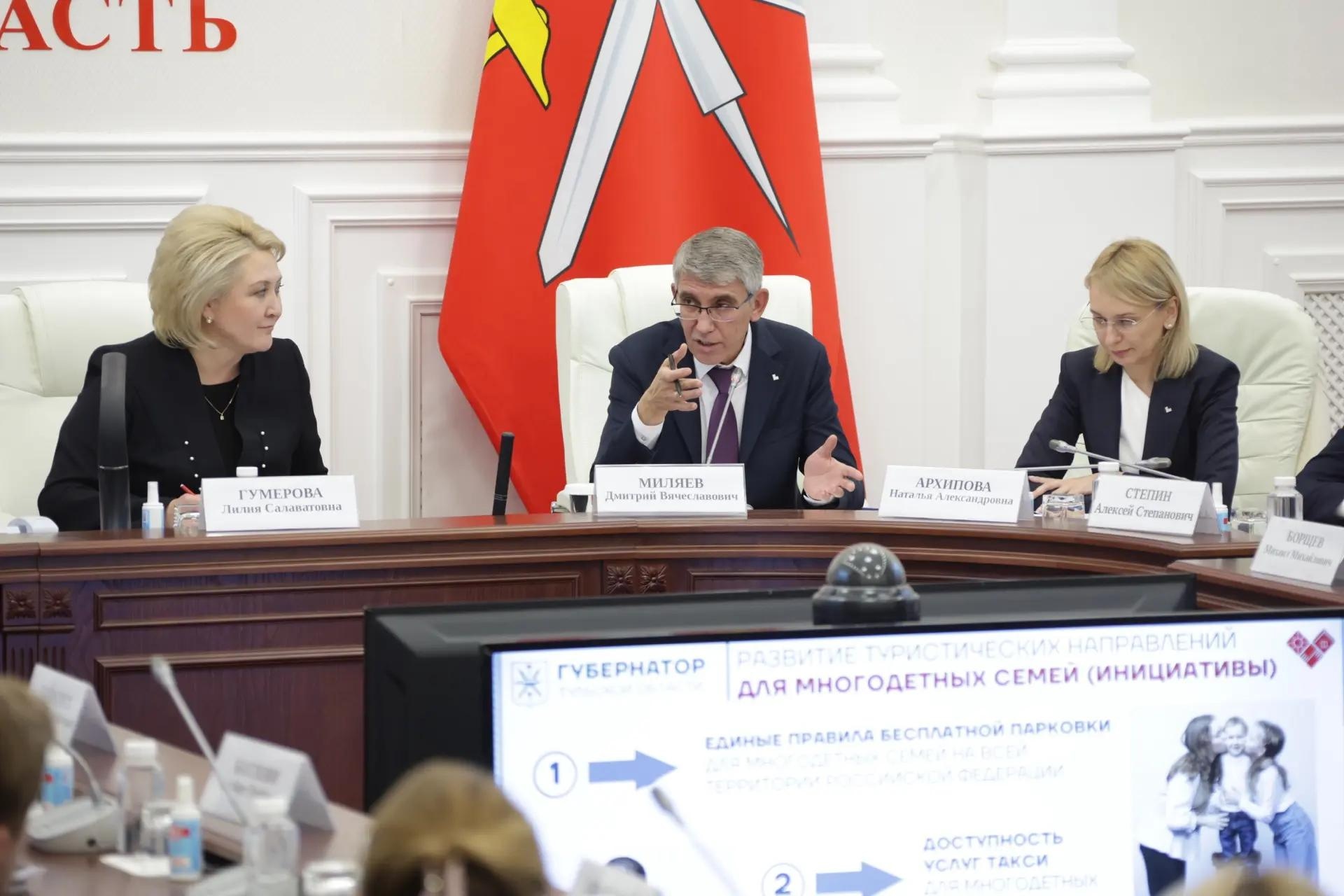Губернатор поделился опытом региона в поддержке многодетных семей