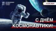 Будьте всегда на высоте!
