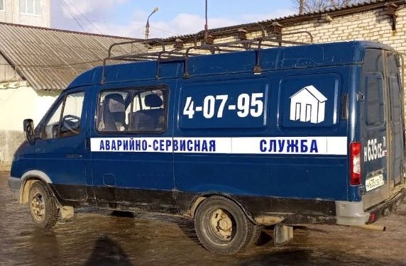 Куда новомосковцам обращаться в случае коммунальной аварии